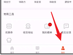 淘集集如何开店？淘集集开店的操作流程
