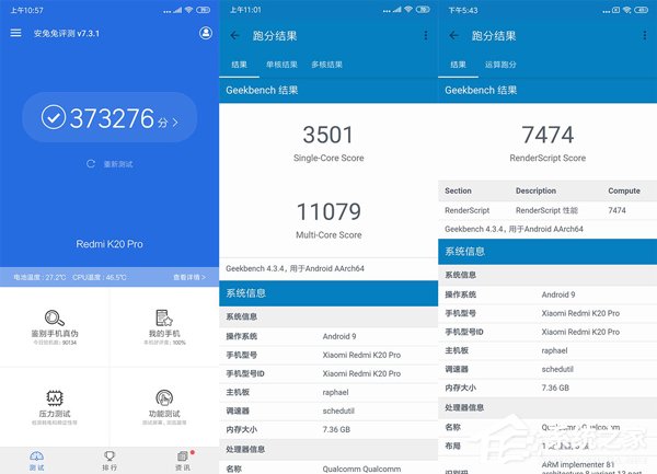 红米K20 Pro怎么样?Redmi K20 Pro全面评测