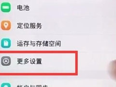 vivo Z3x怎么备份数据？vivo Z3x数据备份教程