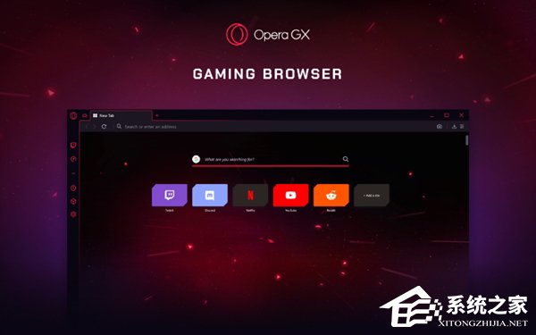 E3 2019:Opera发布世界第一款游戏浏览器“GX”