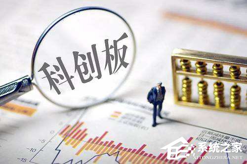 科创板交易系统即将正式上线