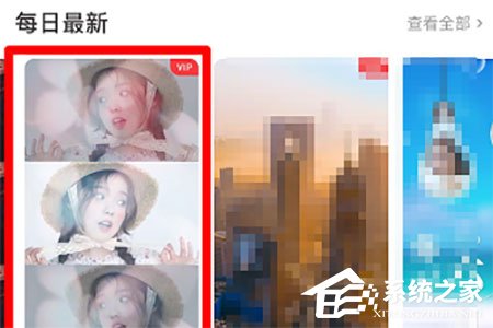 抖音错落三屏特效怎么设置?抖音错落三屏特效设置的方法