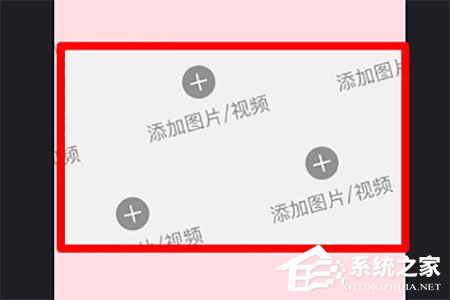 抖音错落三屏特效怎么设置?抖音错落三屏特效设置的方法