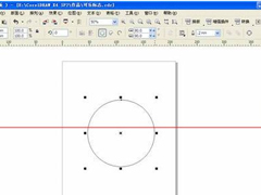 CorelDRAW如何制作百事可乐标志？CorelDRAW制作百事可乐标志的方法