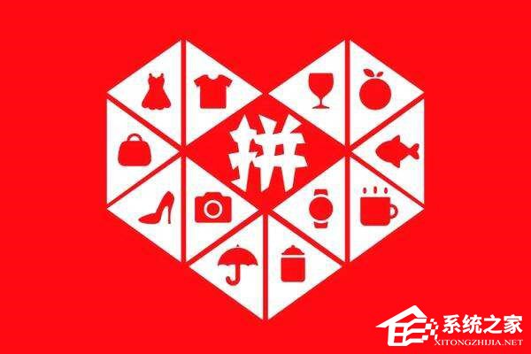 订单破11亿笔!拼多多公布618战报