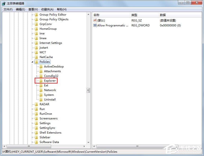 Win7鼠标右键失灵怎样修复?