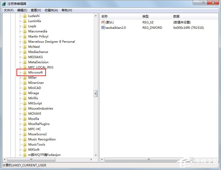 Win7鼠标右键失灵怎样修复?