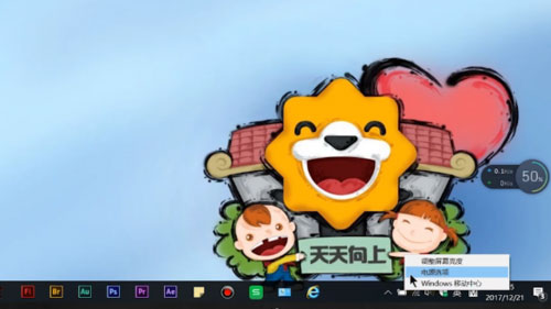 Win10笔记本电源已接通未充电