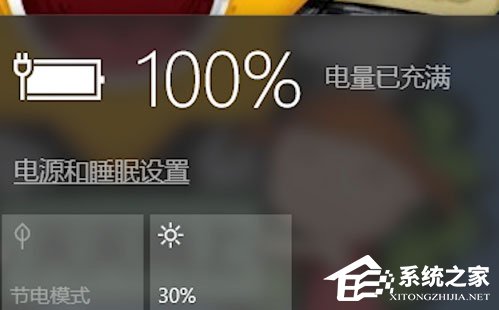Win10笔记本电源已接通未充电
