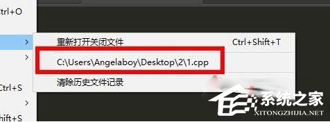 Sublime怎么查看最近打开文件?Sublime怎么查看最近打开文件的方法