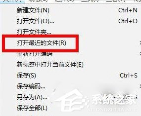 Sublime怎么查看最近打开文件?Sublime怎么查看最近打开文件的方法