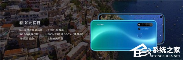 华为推出入门新机“nova 5i”