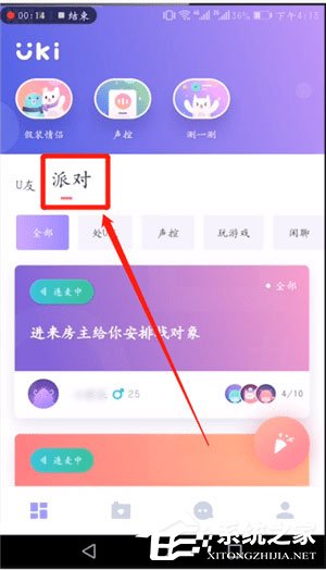 uki怎么用?uki使用方法
