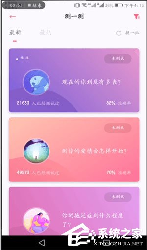 uki怎么用?uki使用方法