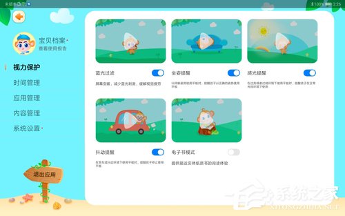华为平板M6怎么样？华为平板M6上手评测