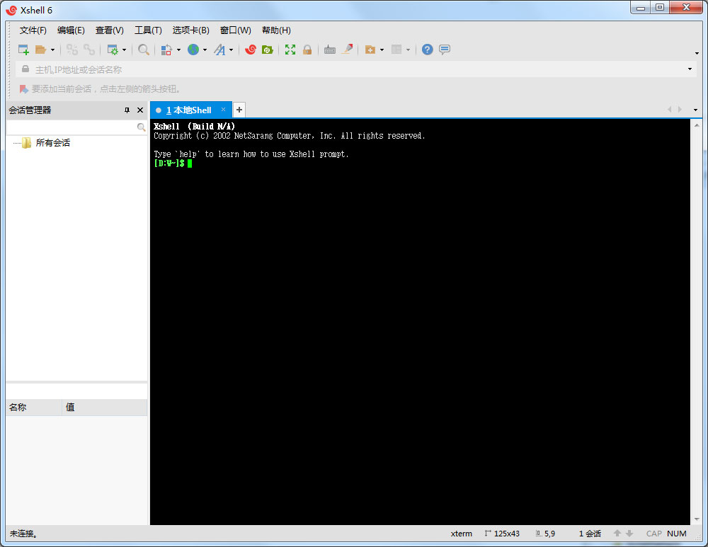 XShell