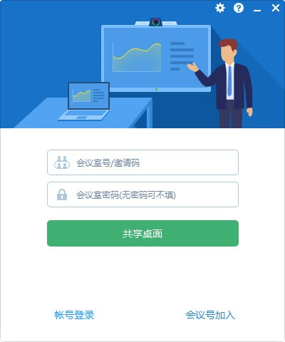 春藤牛剑  V3.15.5.33官方版