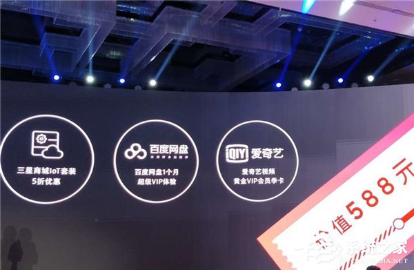 99元入会!三星中国公布5G先锋计划