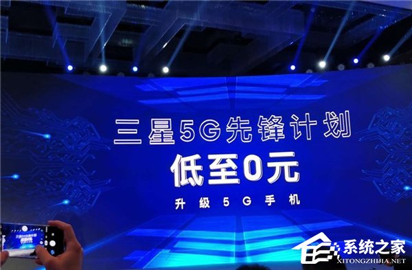 99元入会!三星中国公布5G先锋计划