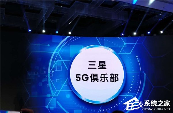 99元入会!三星中国公布5G先锋计划