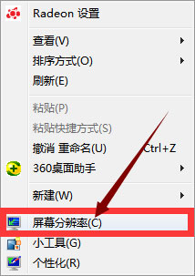 Win7系统CF烟雾头怎么设置?