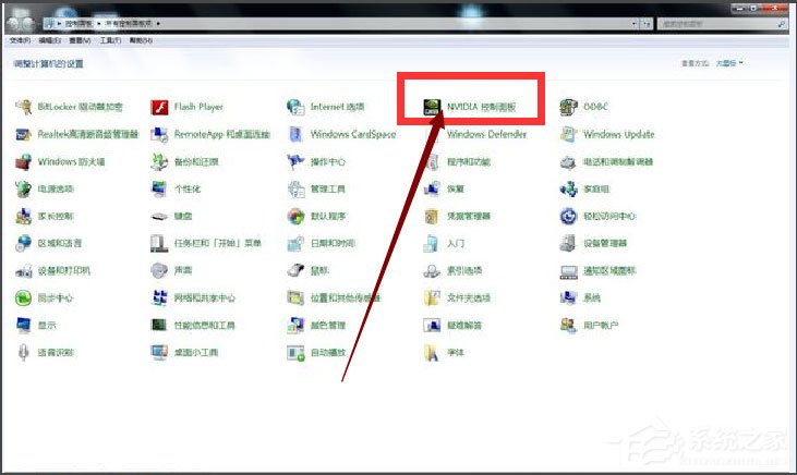 Win7系统CF烟雾头怎么设置?
