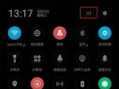 oppo reno z怎么录屏？oppo reno z录屏教程