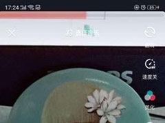 抖音闪光灯特效怎么弄的？抖音闪光灯特效拍摄的教程