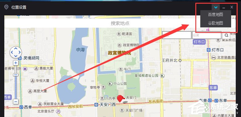 夜神安卓模拟器如何设置虚拟定位?