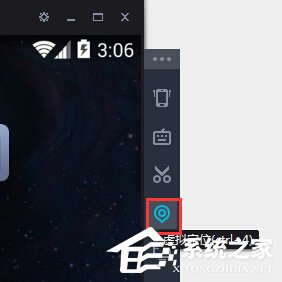 夜神安卓模拟器如何设置虚拟定位?