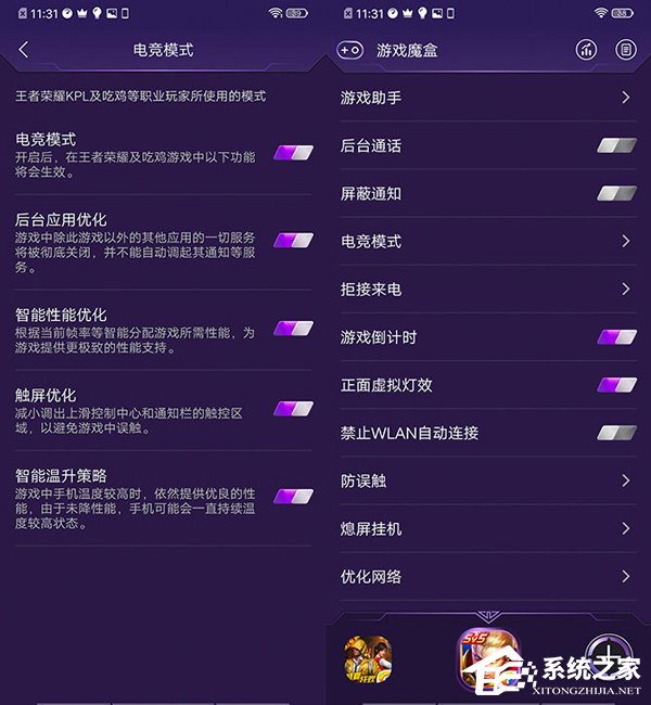 iQOO Neo值得买吗？iQOO Neo手机性能实测