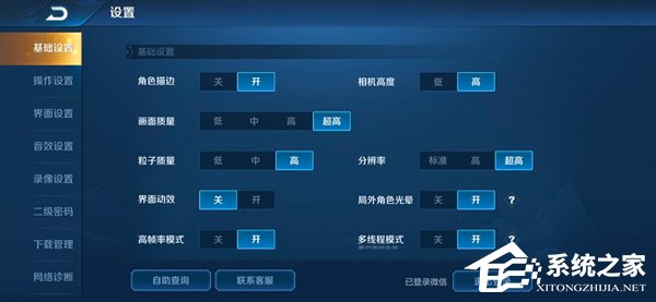 iQOO Neo值得买吗？iQOO Neo手机性能实测