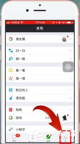 微信如何限制设备登录?微信限制设备登录的操作方法