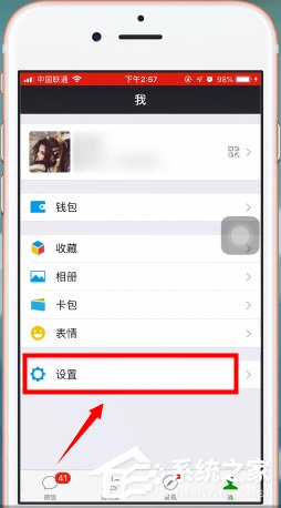 微信如何限制设备登录?微信限制设备登录的操作方法