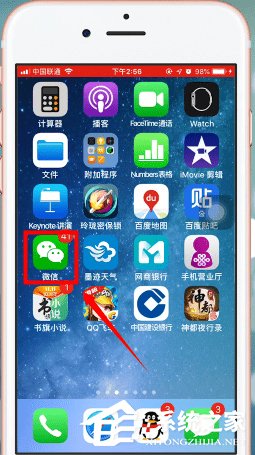 微信如何限制设备登录?微信限制设备登录的操作方法