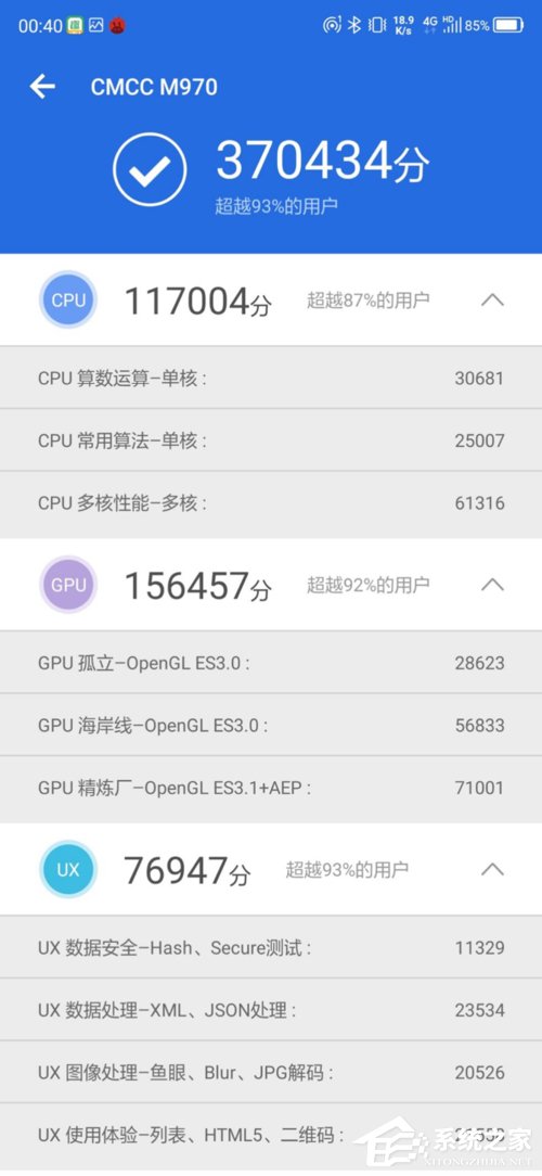 中国移动先行者 X1怎么样?先行者 X1上手体验评测