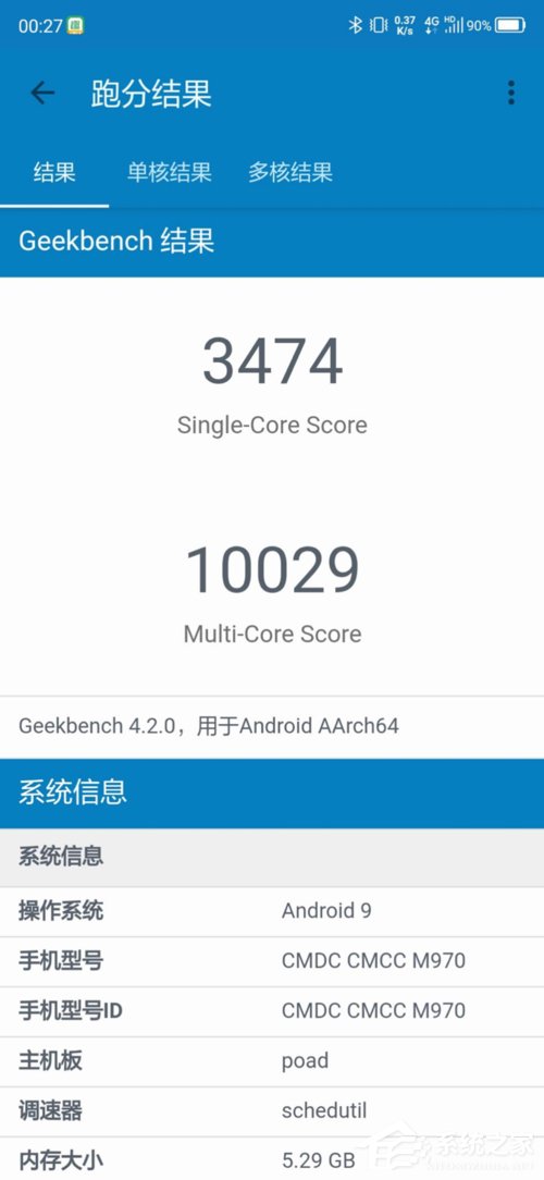 中国移动先行者 X1怎么样?先行者 X1上手体验评测