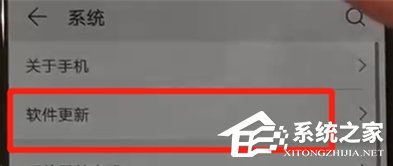 华为nova 5怎么关闭系统自动更新?华为nova 5关闭系统自动更新的方法