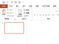 PPT2019如何快速开启提供声音反馈功能？PPT2019快速开启提供声音反馈功能的方法步骤