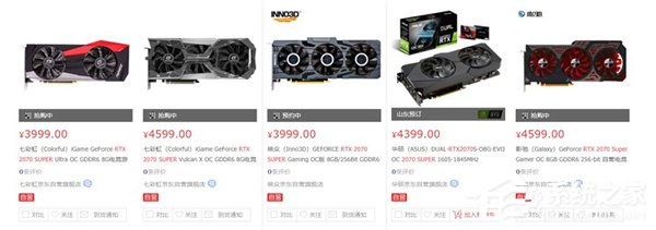 3199元起！NVIDIA RTX SUPER系列显卡开售