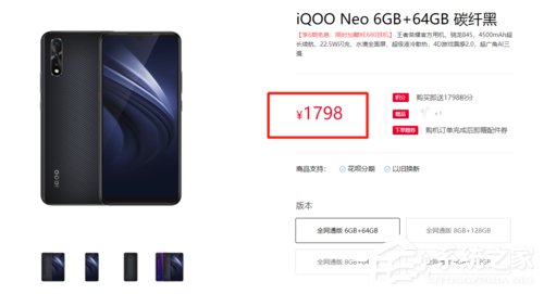 买iQOO Neo还是Redmi K20？Redmi K20和iQOO Neo区别对比