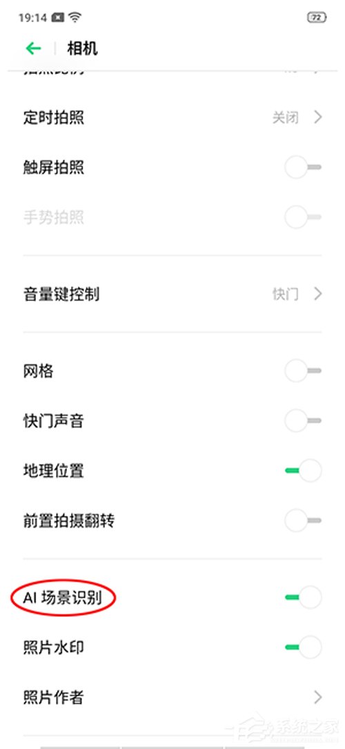 OPPO Reno值得买吗？OPPO Reno手机体验评测