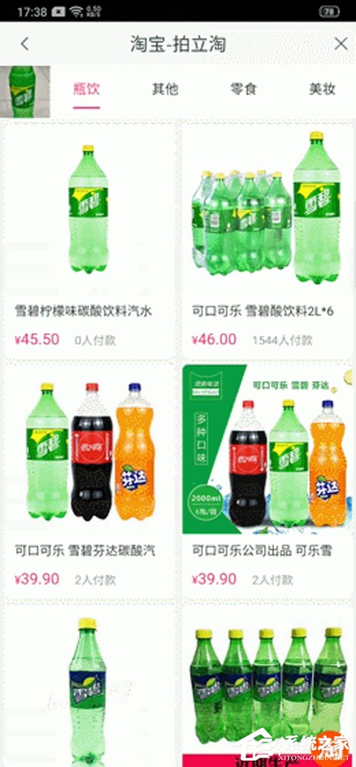 OPPO Reno值得买吗？OPPO Reno手机体验评测