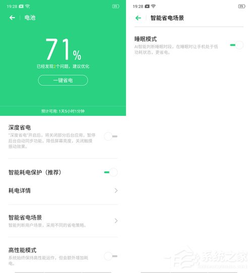 OPPO Reno值得买吗？OPPO Reno手机体验评测