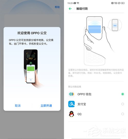 OPPO Reno值得买吗？OPPO Reno手机体验评测