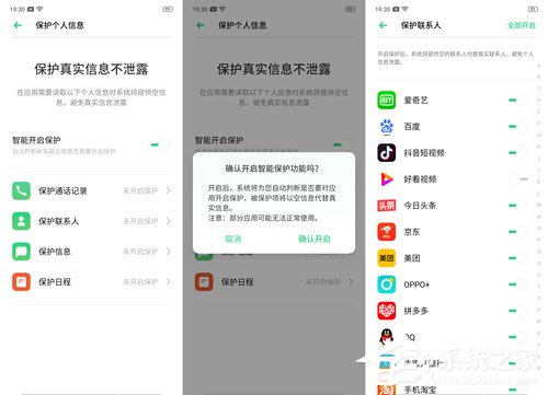 OPPO Reno值得买吗？OPPO Reno手机体验评测