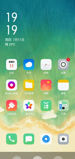 OPPO Reno值得买吗？OPPO Reno手机体验评测