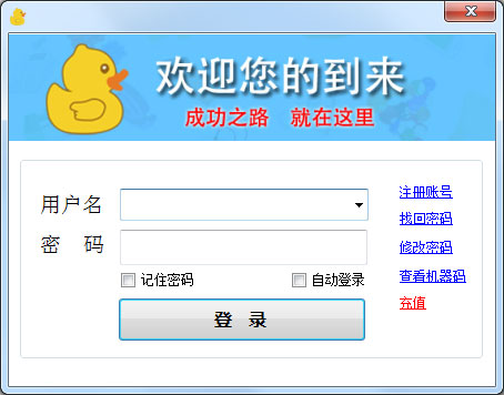 小鸭赚多多