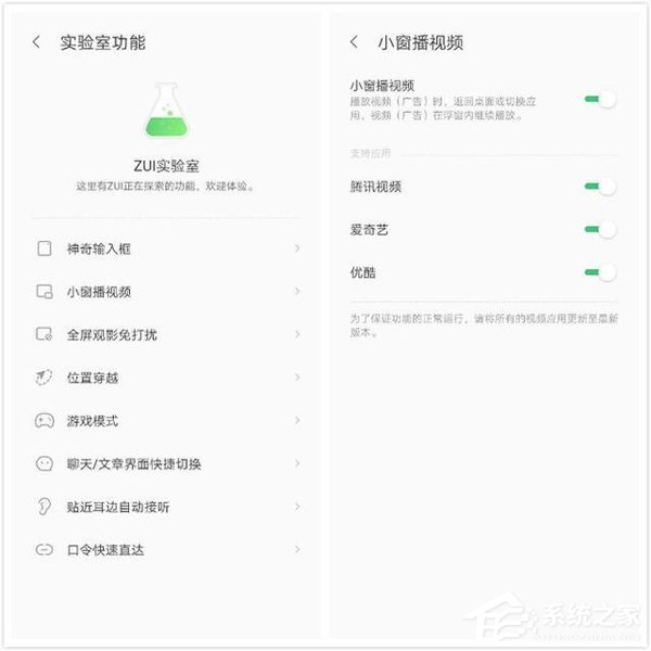 联想Z6值得买吗？联想Z6全面评测