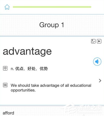 乐词App有哪些功能？乐词App功能介绍